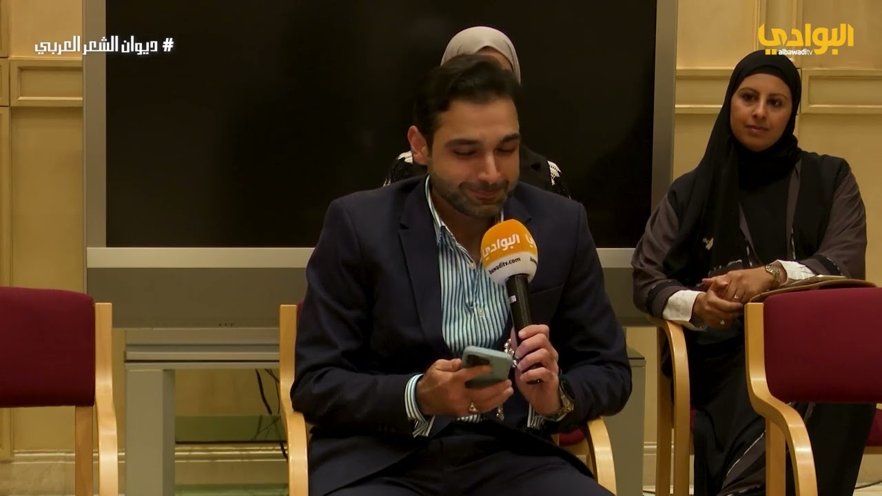 مساجلة بين الشاعر د/ فالح بن طفلة والشاعر حسين العندليب -خلال مشاركتهم ديوان الشعر العربي