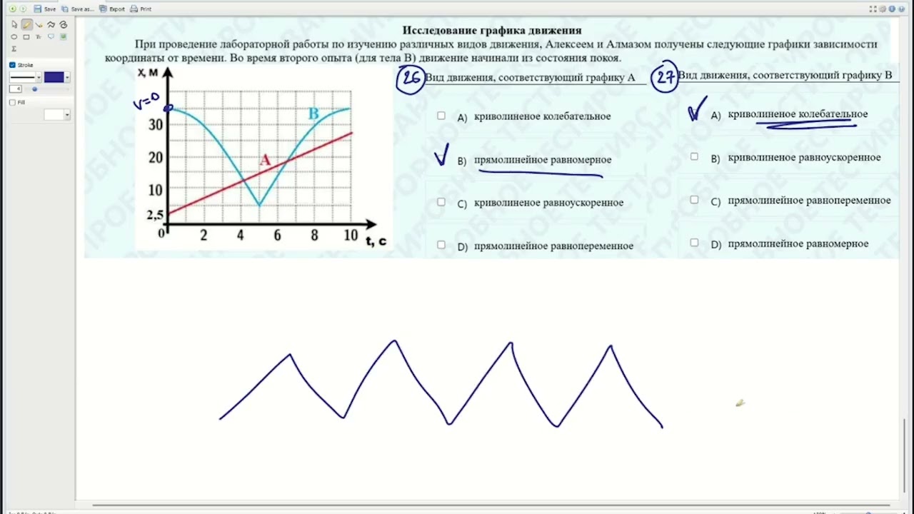 Новый ЕНТ 2026 по Физике от НЦТ | Вариант 3 | Подробное решение | Задачи 26-29