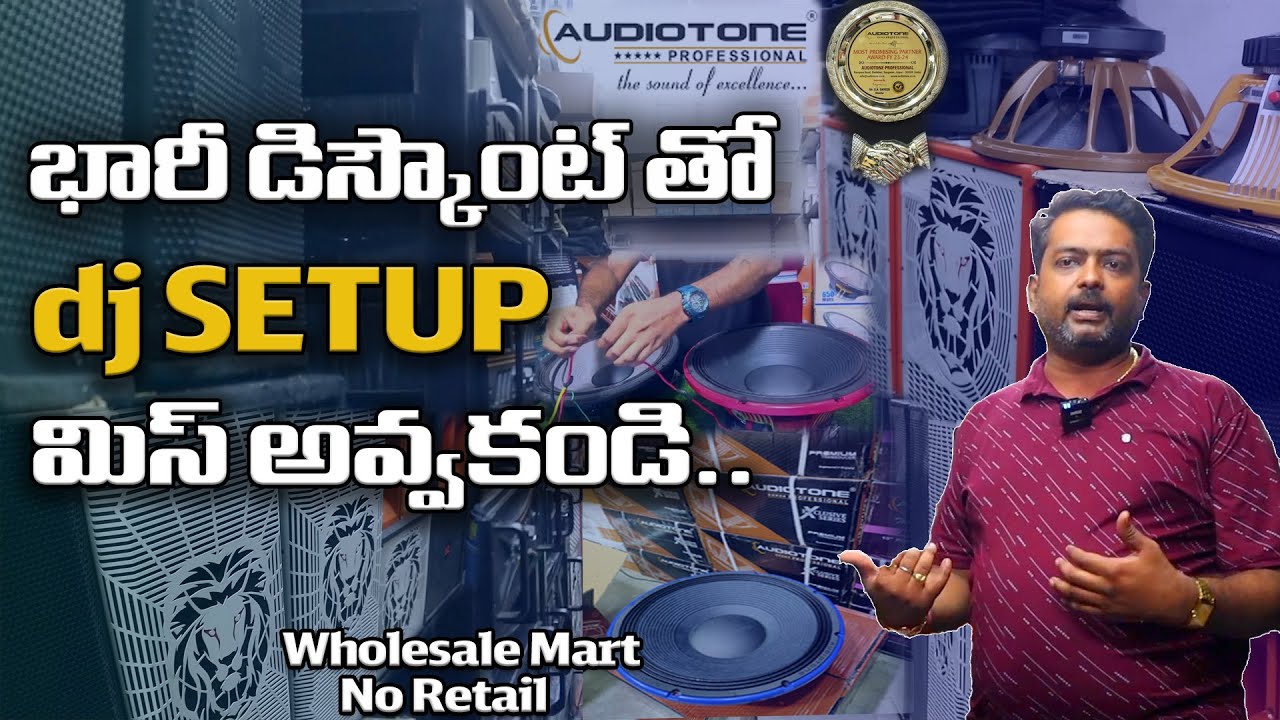 Full Dj Setup | Dj Speakers Cheapest Market #dj #jbl #soundsystem #hyderabadvox