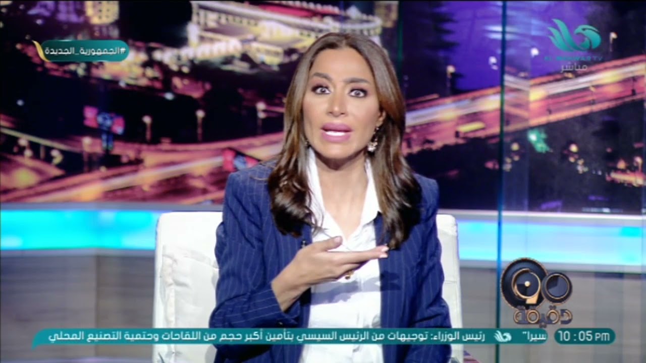 بسمة وهبة توجه رسالة للمتنمرة على مدرس كفر الشيخ