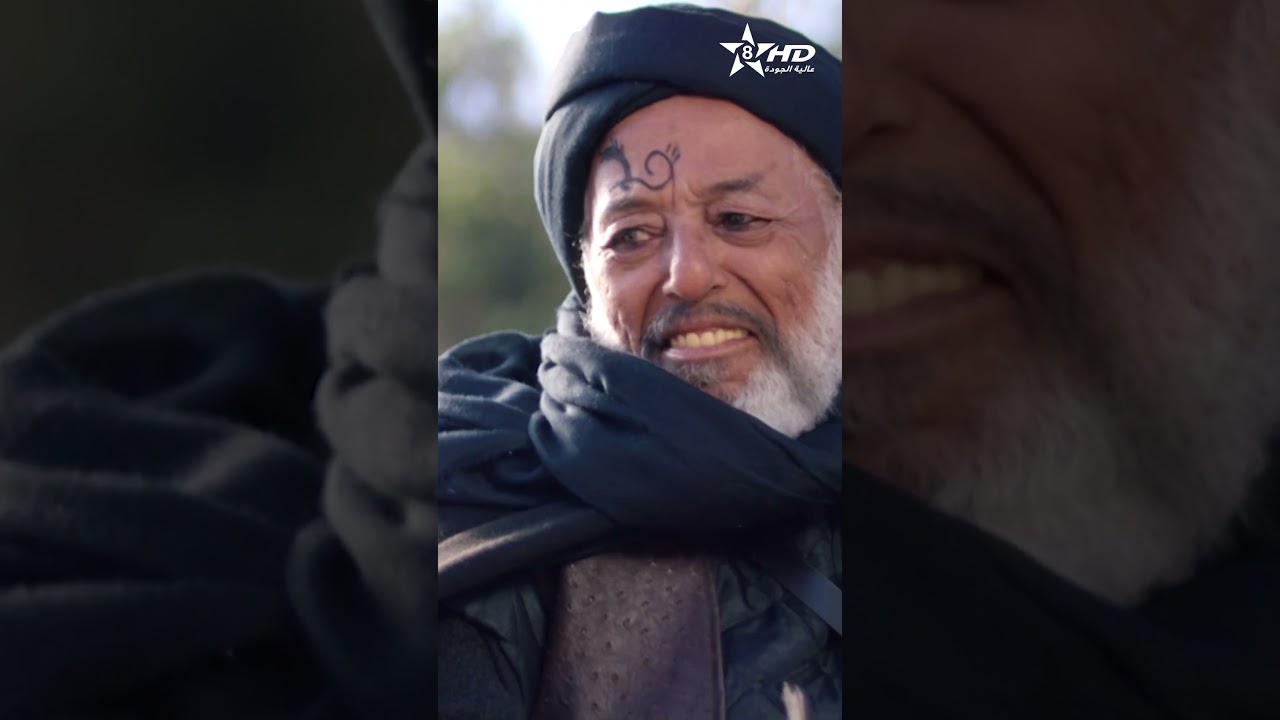 بابا علي الموسم 4 - تشاهدون في الحلقة 23 | BABA ALI 4 - EPISODE 23 TEASER | ⴱⴰⴱⴰ ⵄⵍⵉ
