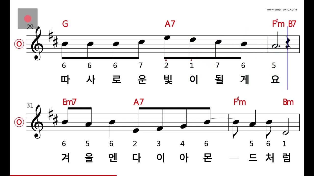 임형주 - 천 개의 바람이 되어 MR (Key of D)