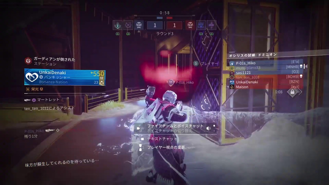 [destiny2] 　サブ垢　フェロポテの腕入手したら、オシリス