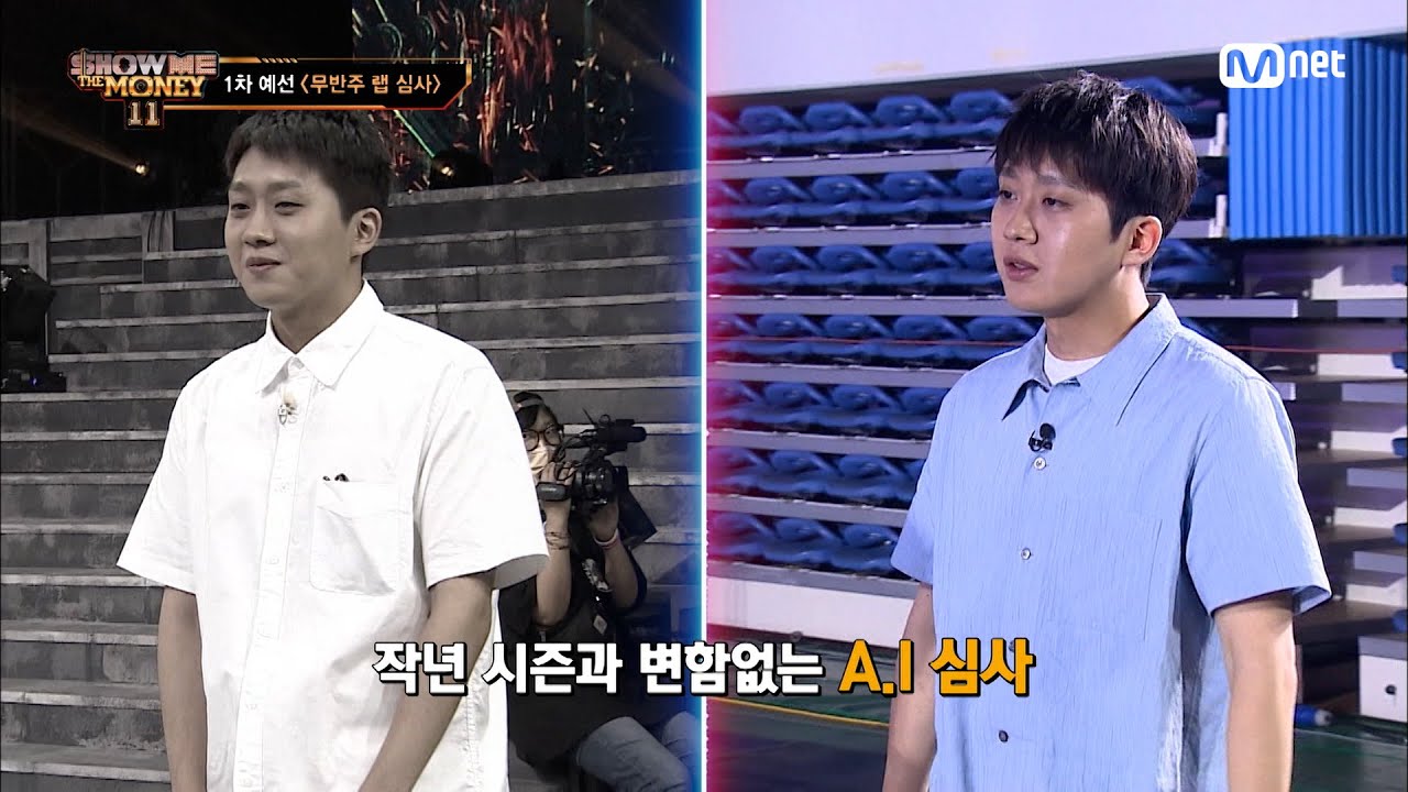 [ENG] [SMTM11/1회] ※ 미래의 쇼미더머니 자원자 주목※  {A.I 슬롬 행동 요령} #쇼미더머니11 EP.1 | Mnet 221021 방송