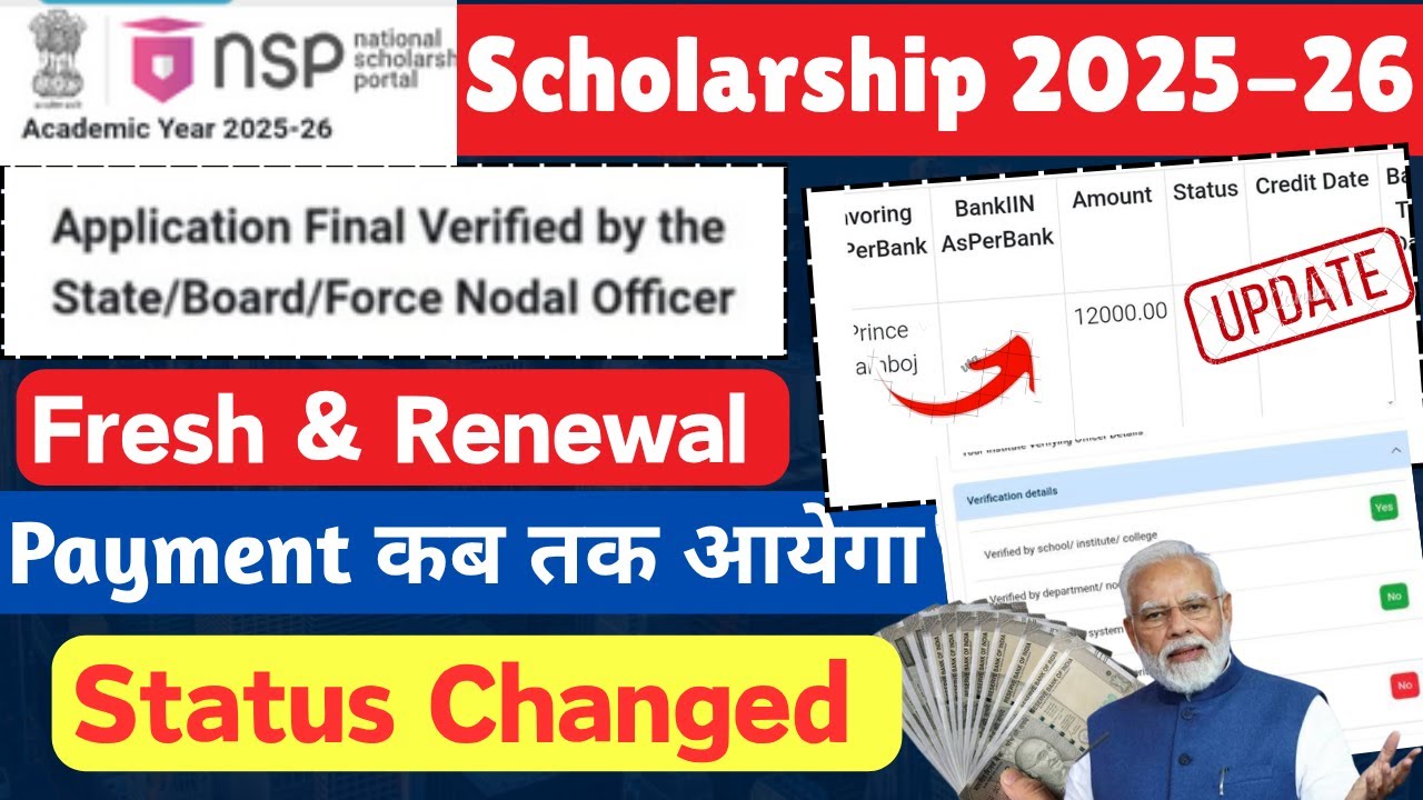 NSP Scholarship Payment 2025-26 Fresh & Renewal - Good News Update | Payment Status Check