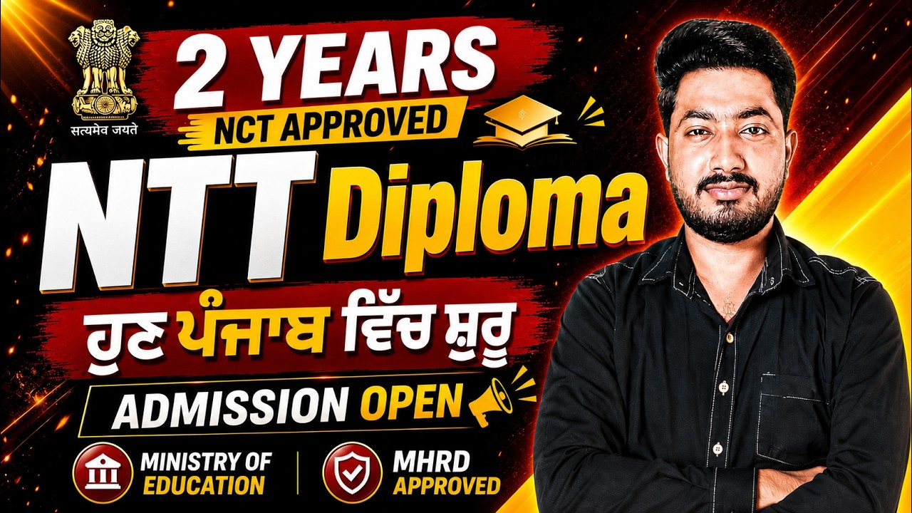 2 YEARS NTT COURSE || IGNOU DECE || NTT Course 2026 Full Details || Nursery Teacher Training #ntt