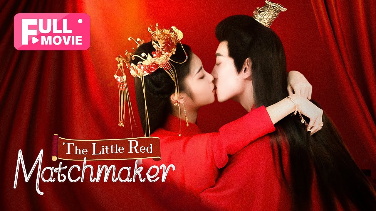 【ПОЛНЫЙ】Красная сваха | Сваха победила Бессмертного Холодного Сердца | Красная сваха