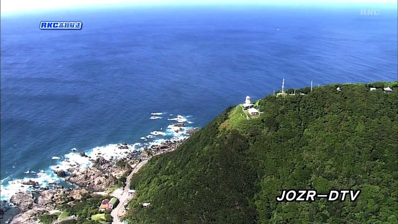 [1080p] RKC 高知放送 オープニング [現行]