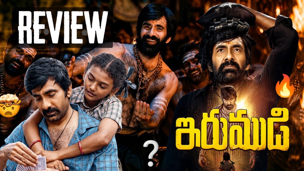 Irumudi Movie Review | Irumudi Review | Ravi Teja Irumudi Movie Review Telugu | Irumudi Telugu Re...