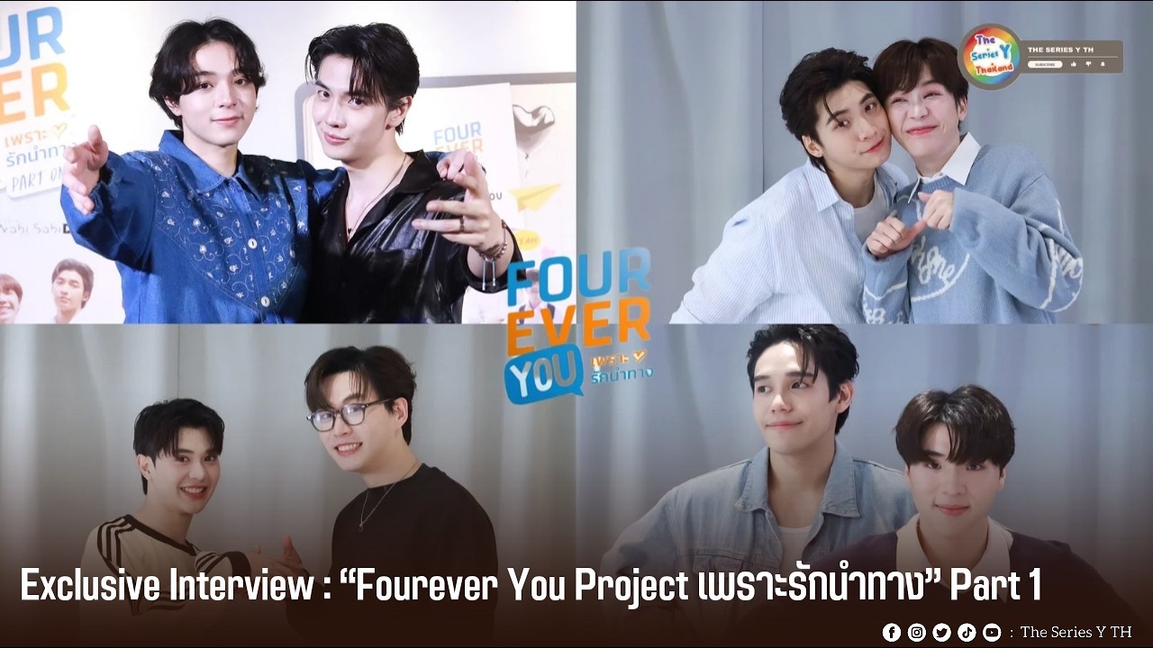 Exclusive Interview : “Fourever You Project เพราะรักนำทาง”