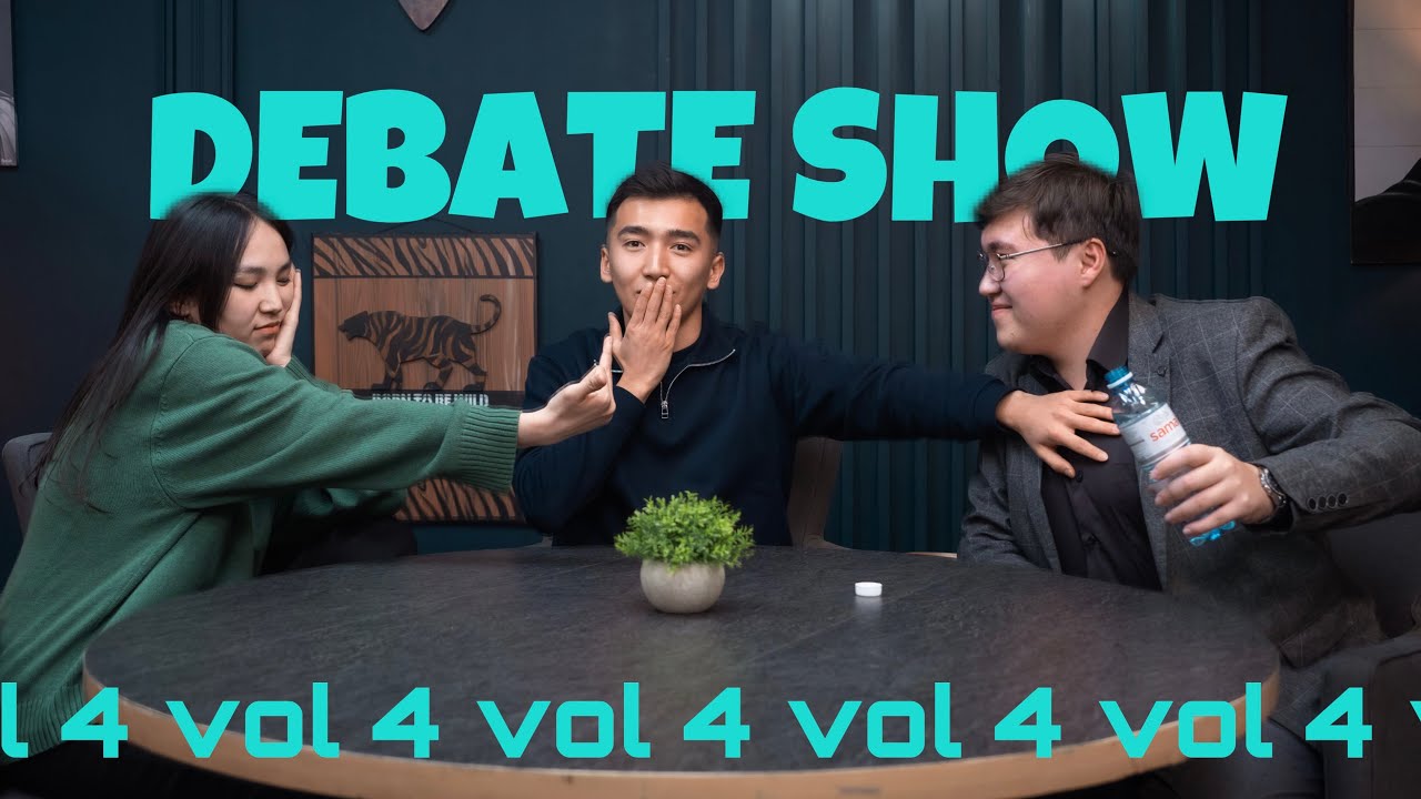 Debate Show Vol 4 | Aidana Mukhamet vs Darkhan Omirbekov