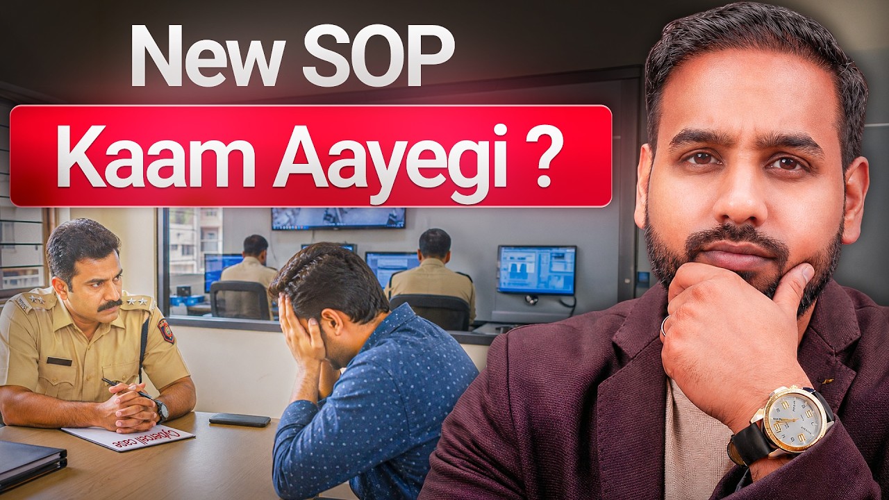How to remove your Cyber Cell Hold in 2026 | EDD Hold | SOP 2026 Guidelines