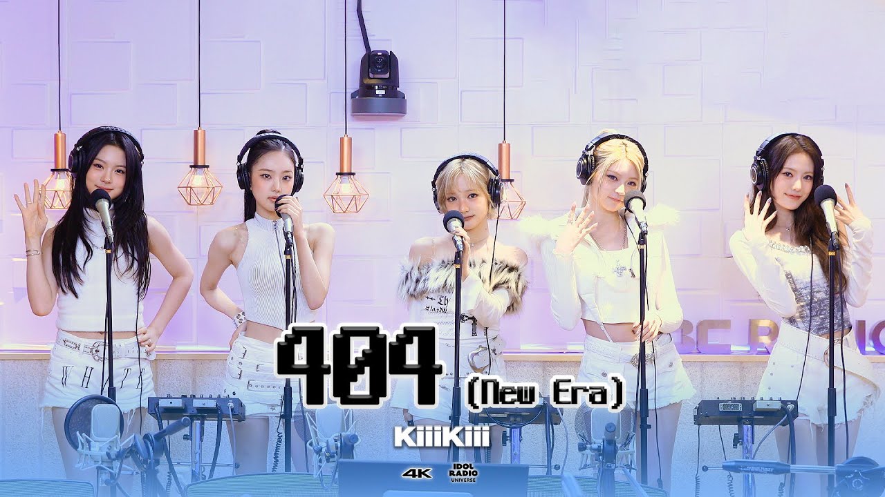 [4K직캠] KiiiKiii (키키) - 404 (New Era)