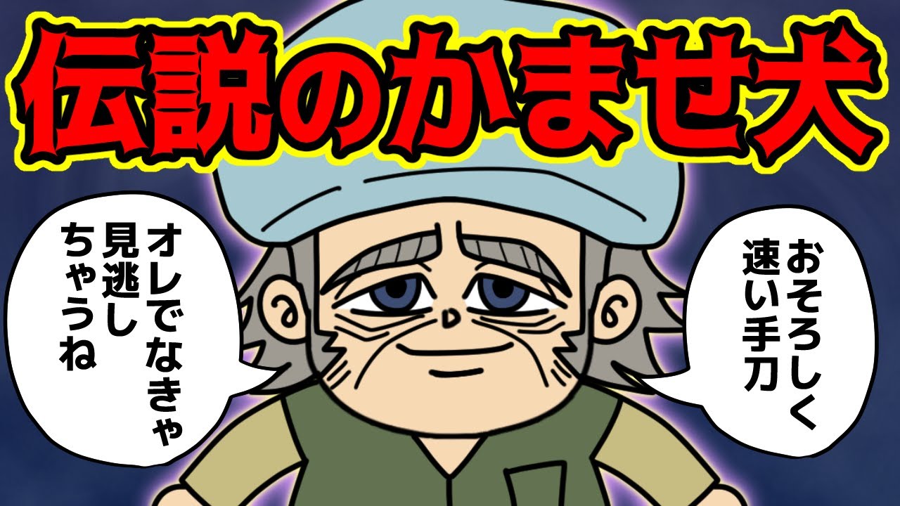 伝説の“かませキャラ”達、えげつねェな……【 ハンターハンター 考察 】