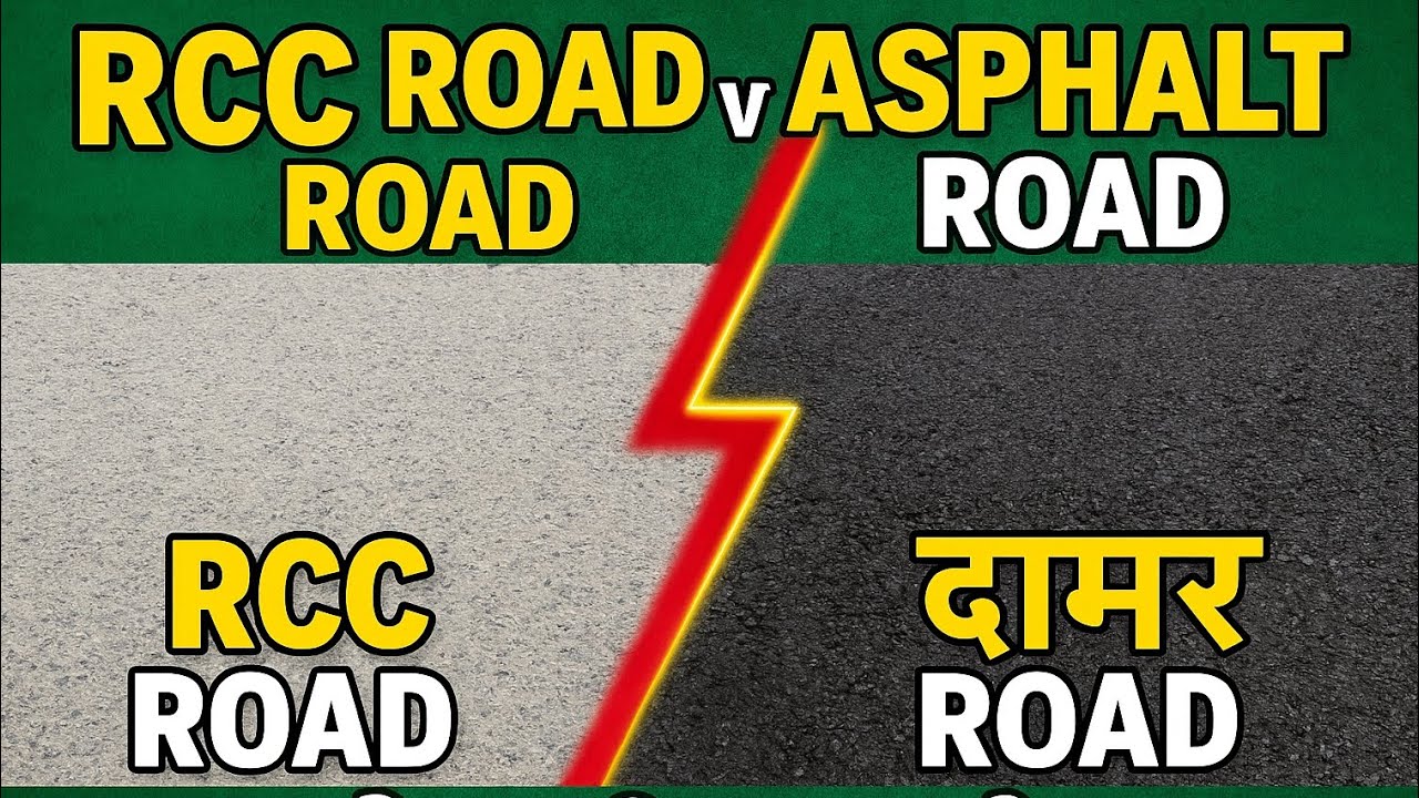Asphalt Road vs RCC Road | Which one is better? #asphaltroadconstruction #rcc #concrete #road #tech