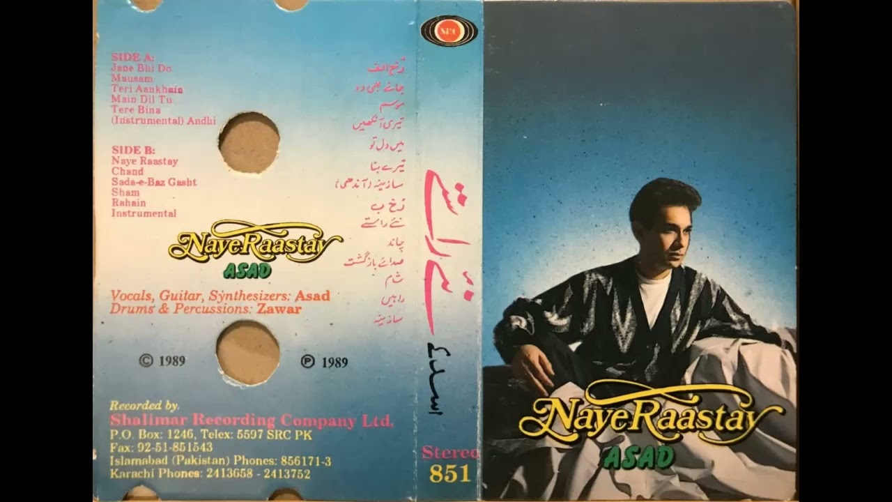 Asad - Naye Raastey 80-90s Pak Pop Album (HQ Audio)
