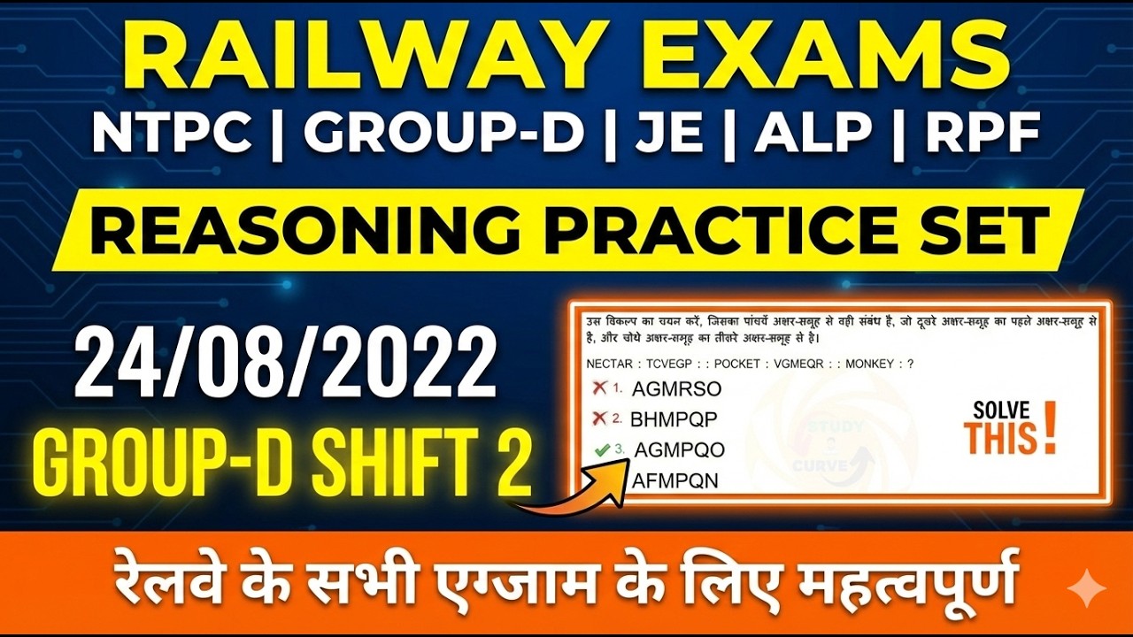 Solving of RRB Group D PYQ of Reasoning 24.08.22 shift 2 