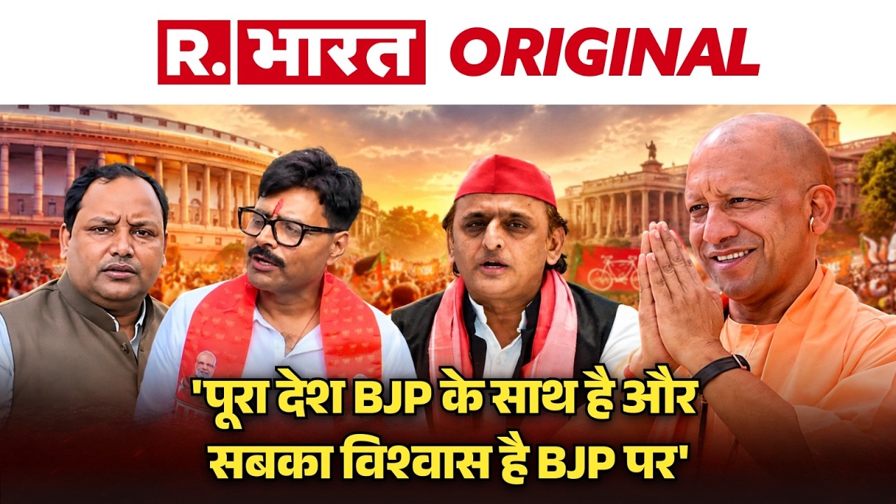 UP Election में Samajwadi Party को बड़ा झटका, BJP में शामिल हुए Abhay Singh । UP Politics