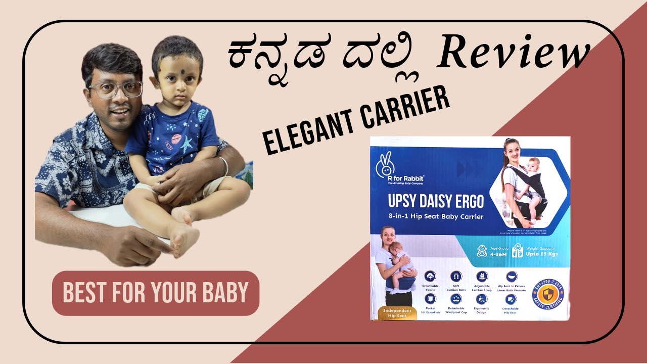 R for Rabbit Baby Carrier Review 👶 | ಕನ್ನಡ + English Parenting Tips!
