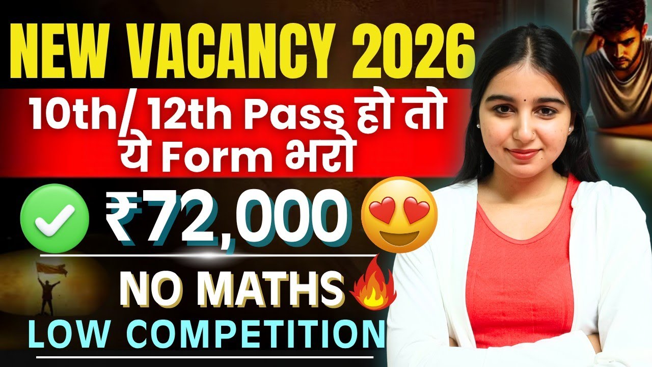 10th Pass हो तो ये Form भरो 🤩 | Salary : 72,000 💸| No Maths | New Vacancy 2026 