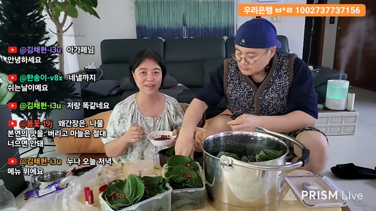 행똘 라이브 방송-연휴 출발~ 한박스 깻잎 장아찌~~!!