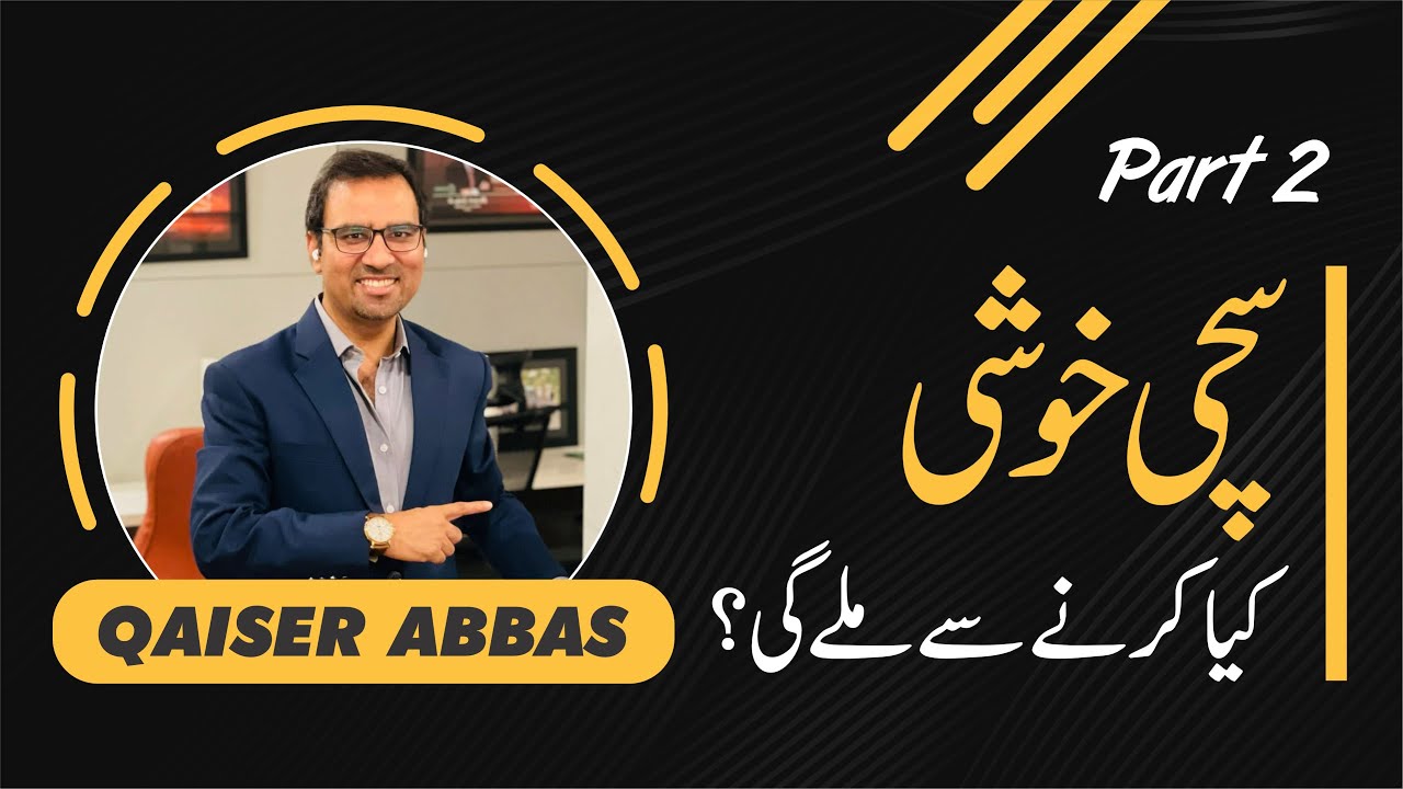 Unlocking True Happiness: The Path to Genuine Joy | By Qaisar Abbas