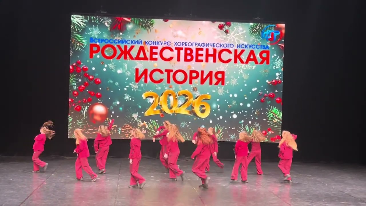 Dance Group “Maya” - Dance “Heartbeat”