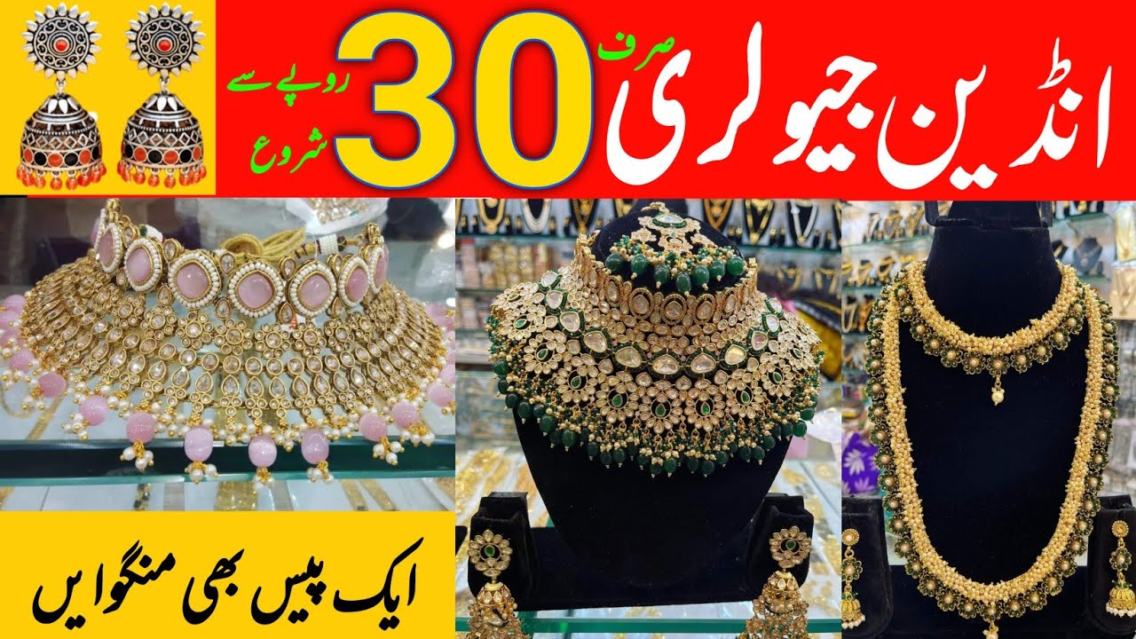 Affordable Indian Jewelry for Weddings and Eid | Jewellery wholesale market | Artificial Jewellery