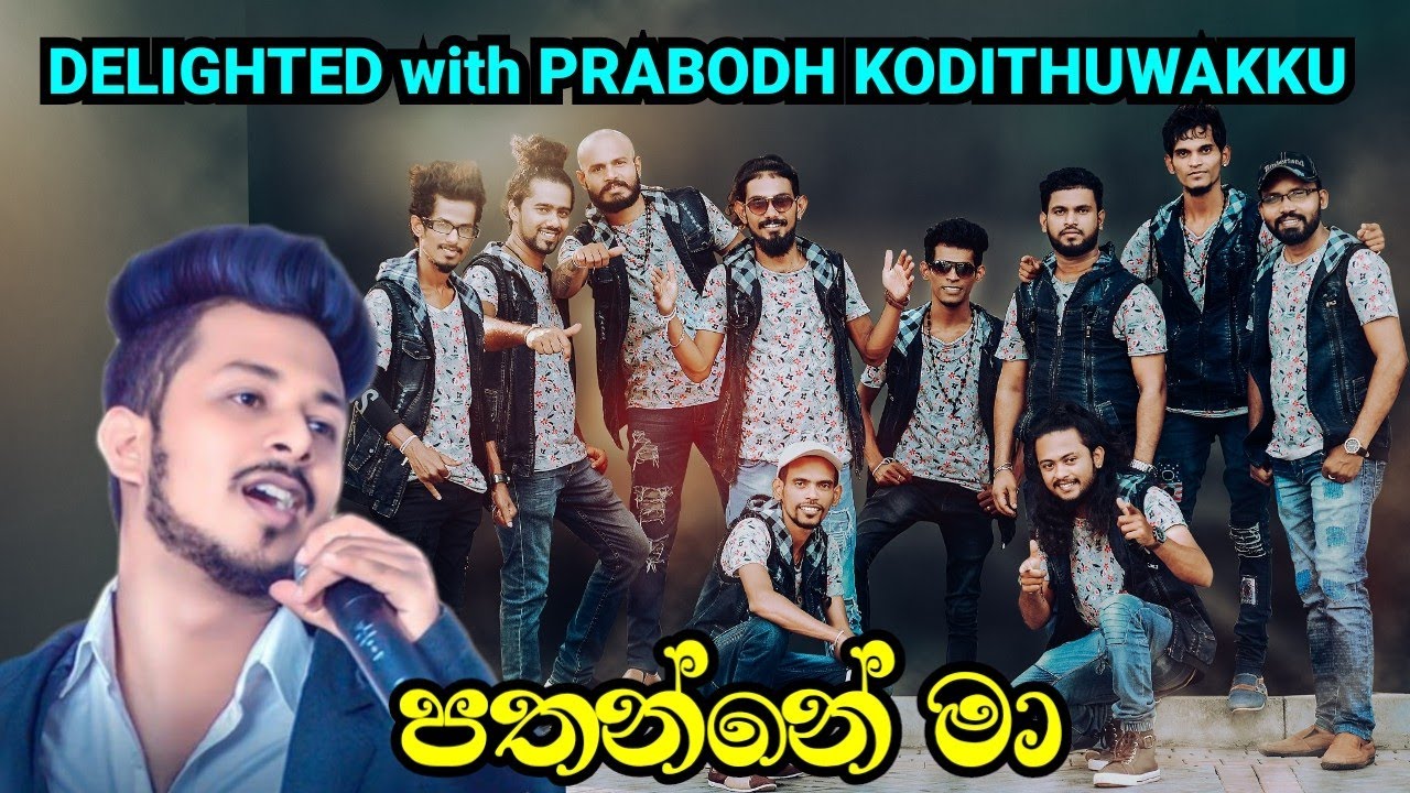 prabodh kodithuwakku | පතන්නේ මා | Live with DELIGHTED