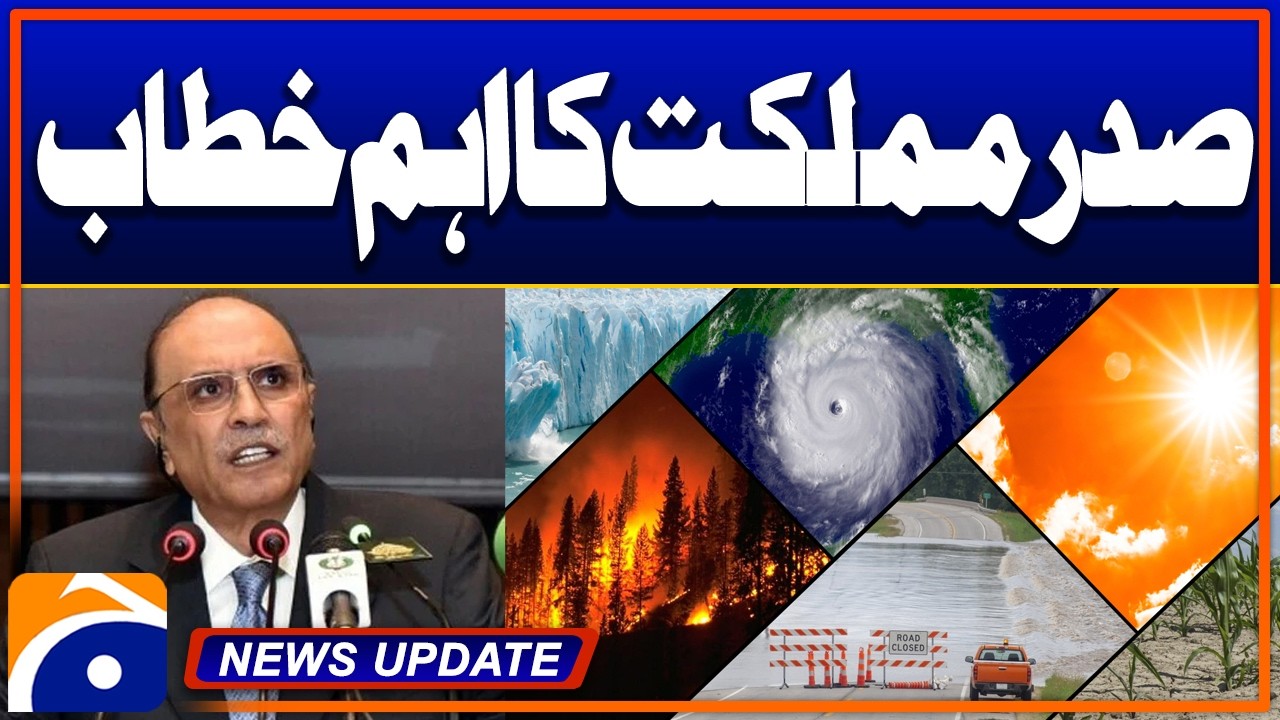 President of Pakistan Asif Zardari Delivers Important Address - News Update 07:30 Pm - Geo News