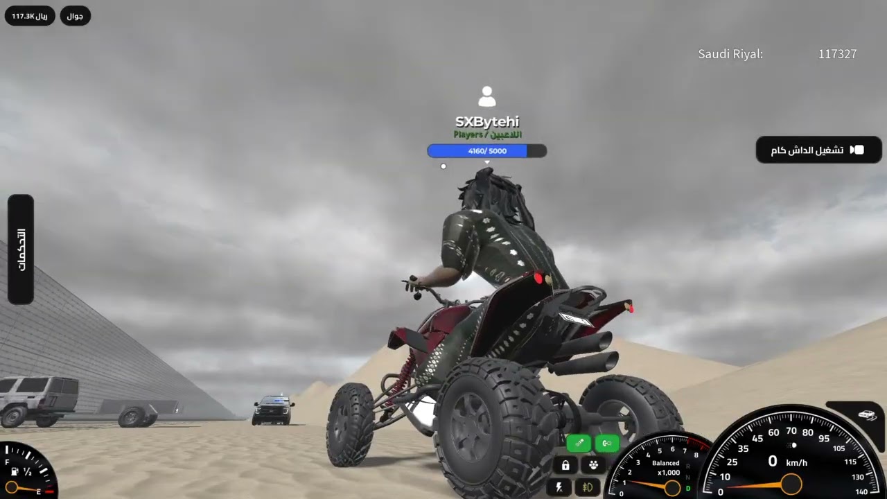 Roblox_20260312032513