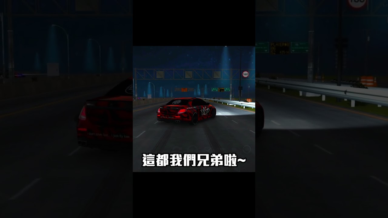 原廠E63s對上800匹爆改車友!? 被條子追跑去找兄弟們!! #cpm #carparking #多人停車 #sun夏天 #賽車 #短劇 #改裝 #04直線加速賽 #直線加速賽
