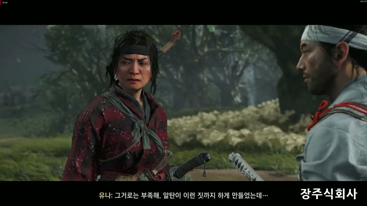 고스트 오브 쓰시마 (Ghost of Tsushima DIRECTOR'S CUT) #21