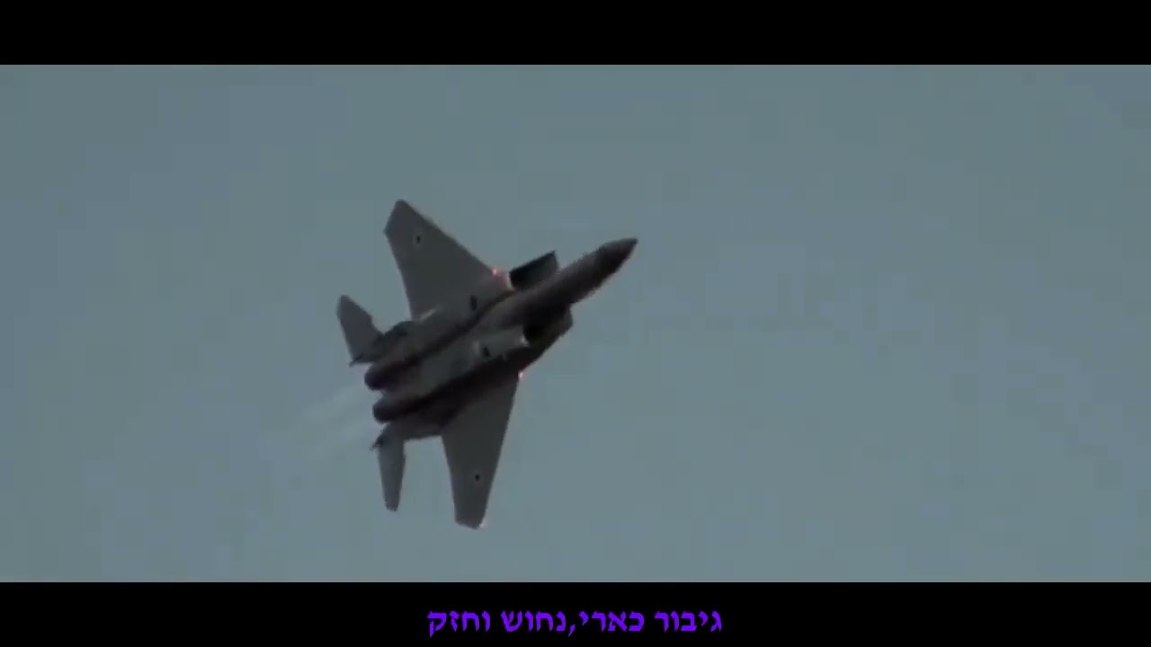 עם ישראל חי
