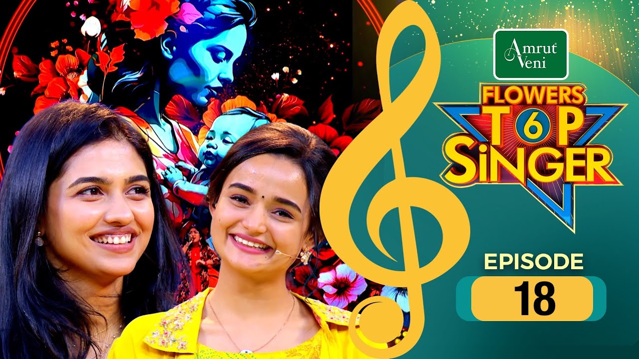 Flowers Top Singer 6 | Musical Reality Show | EP # 18