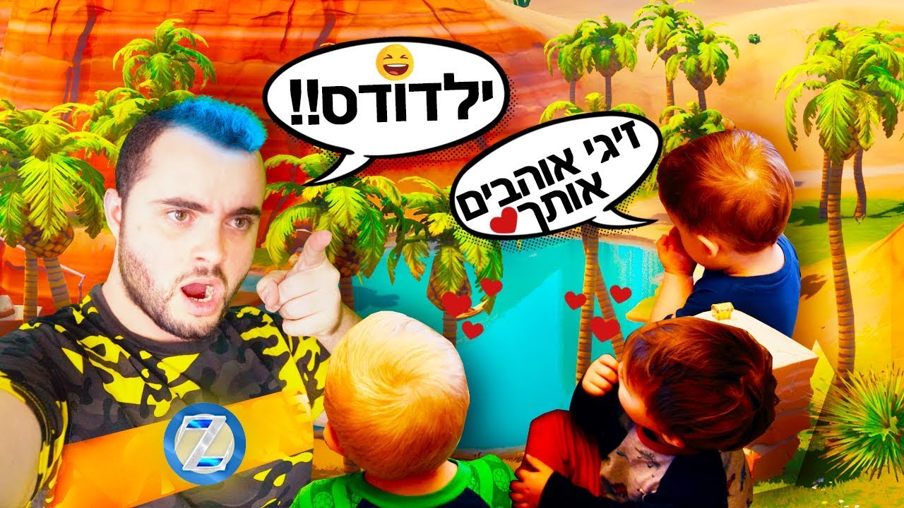 הגנון של זיגי