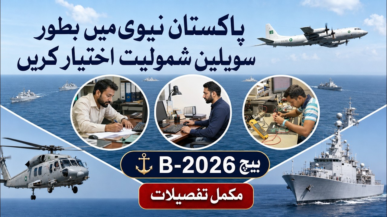 Pak Navy Civilian Jobs 2026 | Pak Navy Civilian Test Preparation| Pak Navy LDC,UDC,Assistant Test