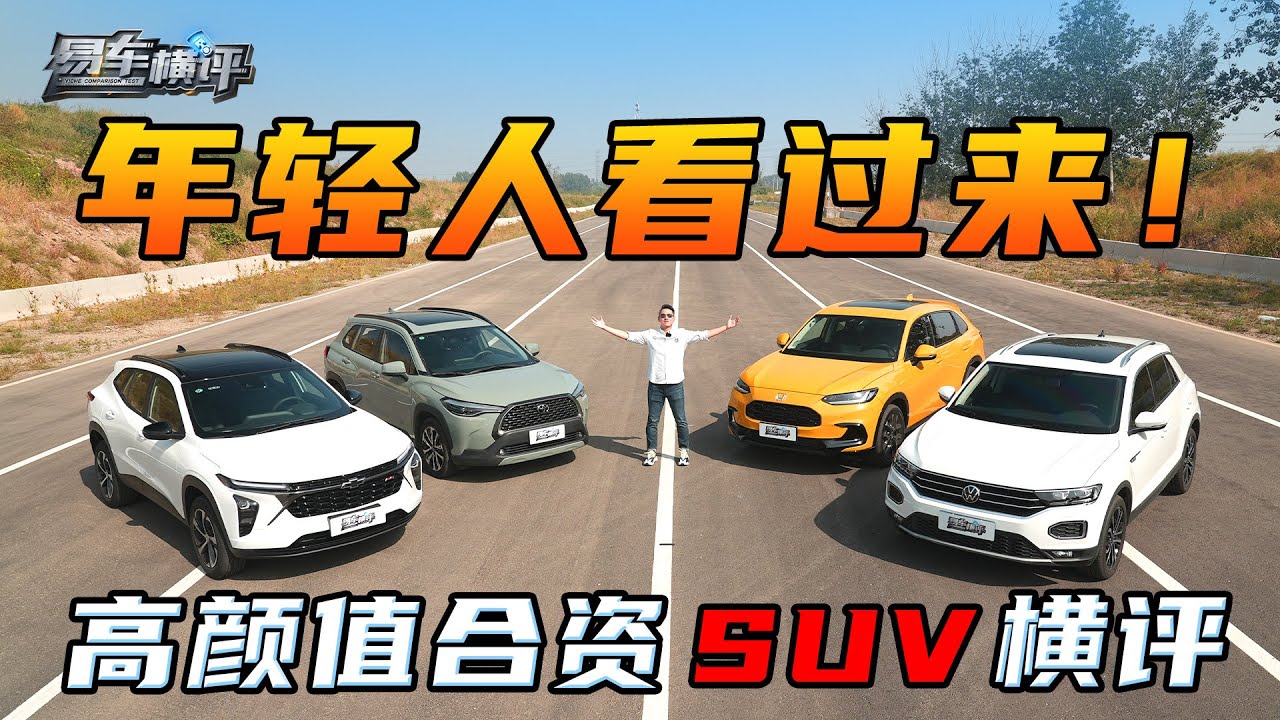 本田致在圈速跑不赢小弟飞度？Is the HONDA ZR-V's lap time not as good as its 