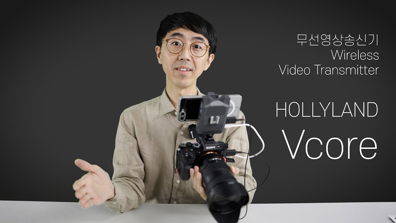 스마트폰을 모니터로? Hollyland Vcore 리뷰 // #무선영상송신기 #wirelesstransmitter