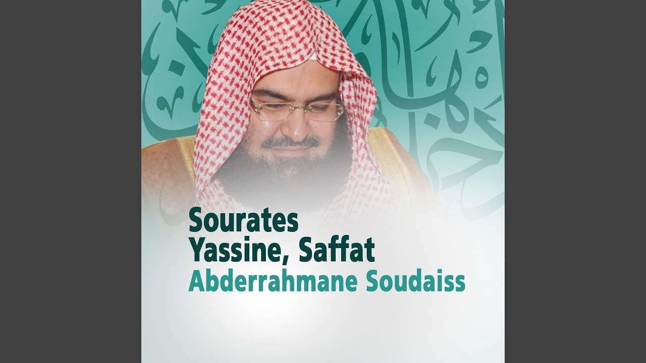 Sourate Yassine