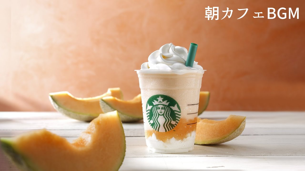 スタバ BGM - 10月の最高のジャズ曲 - スターバックスミュージックコレクションのベスト-勉強、リラックス、睡眠、仕事のための12時間のスムーズジャズ - 起こり、仕事のための快適なジャズ音楽