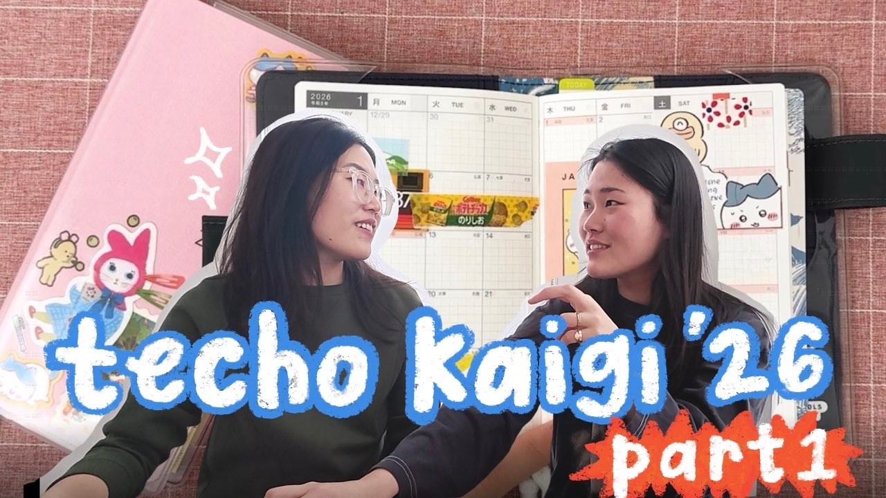 2026 Techo Kaigi - Журналы и ежедневники на Новый год