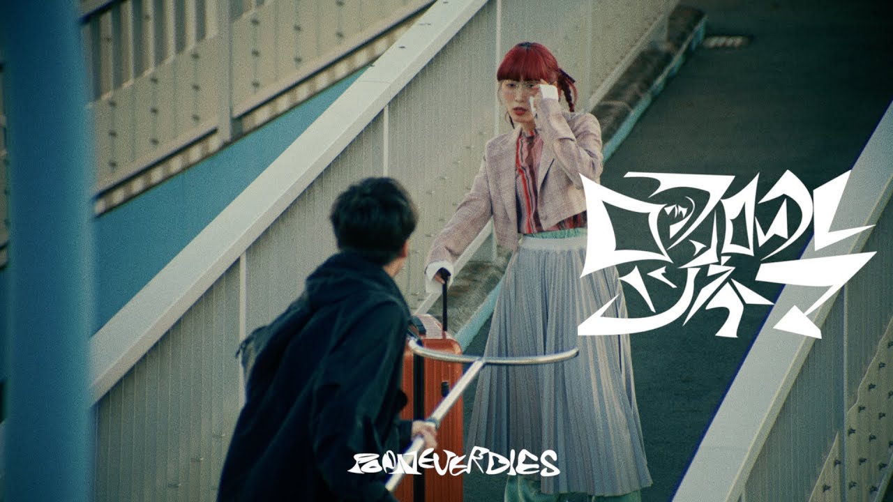 【MV】ポップしなないで「ロックンロールシネマ」