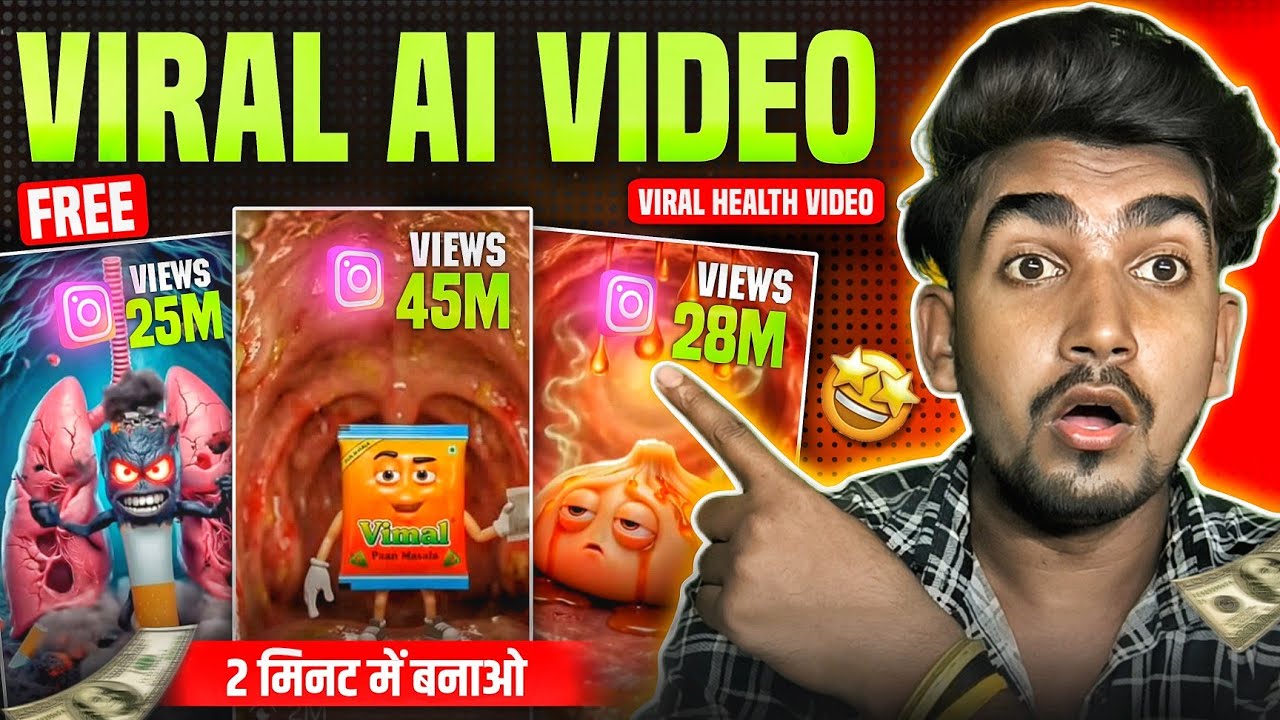 AI Health Animation Video Kaise Banaye | Medical Animation Trend 2026 | ai video kaise banaye 