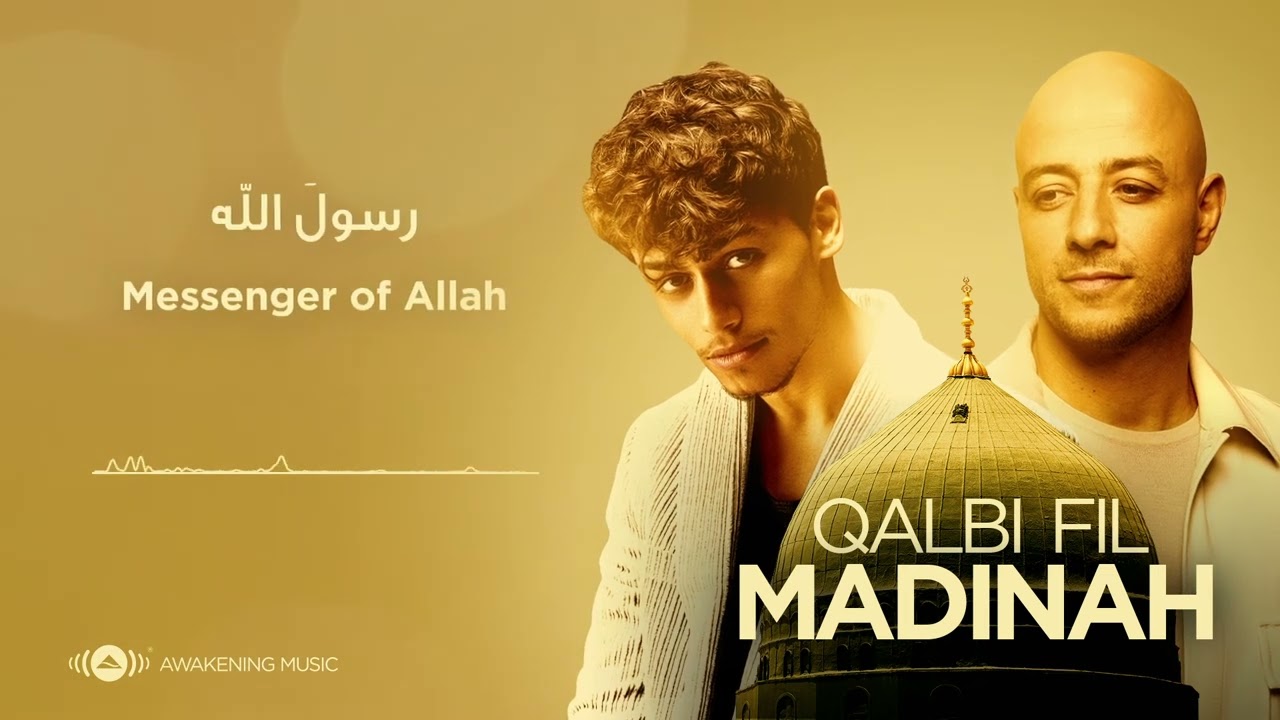 Maher Zain & Harris J - Qalbi Fil Madinah | Official Lyric Video | قلبي في المدينة