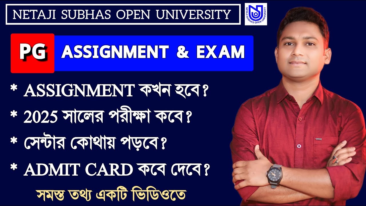 Nsou PG ASSIGNMENT 2025 | Netaji Subhas Open University  |  PG Term End Exam | PG Exam Form Fillup