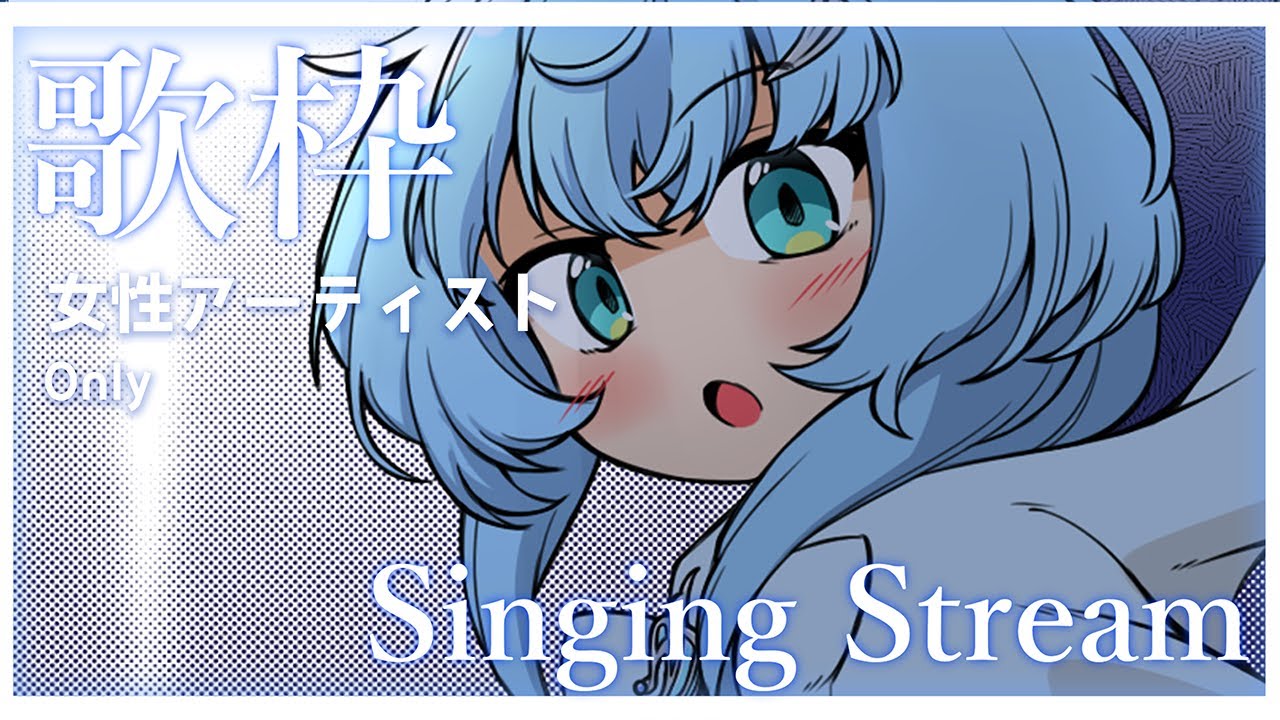 【#弾き語り】女性アーティスト縛りで弾き語りしていく！【幽音しの:ななしいんく】  #karaoke   #歌枠  #shorts