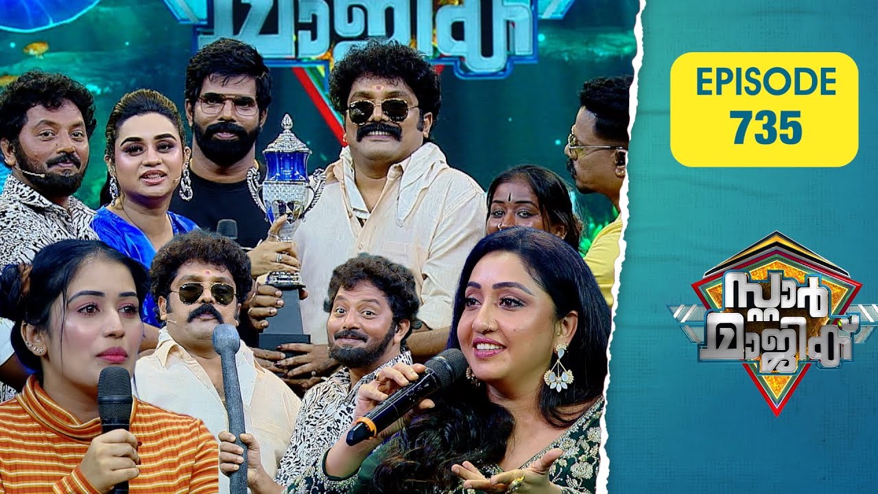 Star Magic | Flowers | Ep# 735