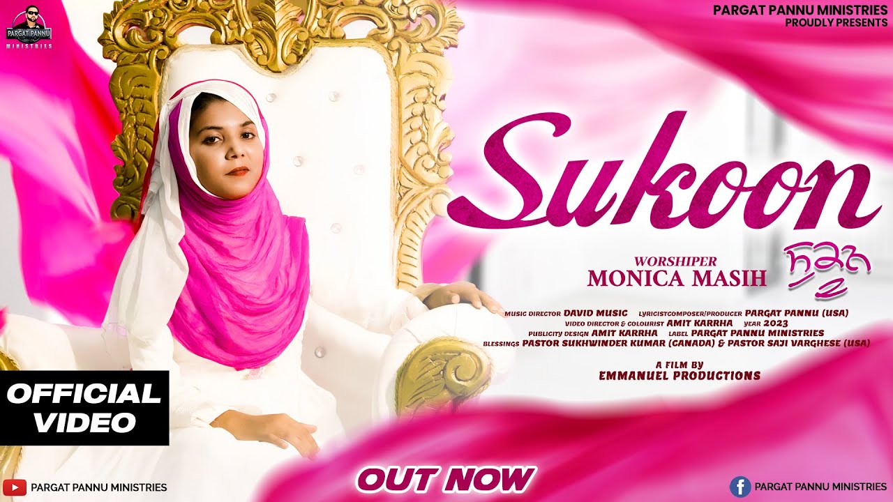 SUKOON (Official Video) | Monica Masih | Pargat Pannu (USA) | New Masih Song