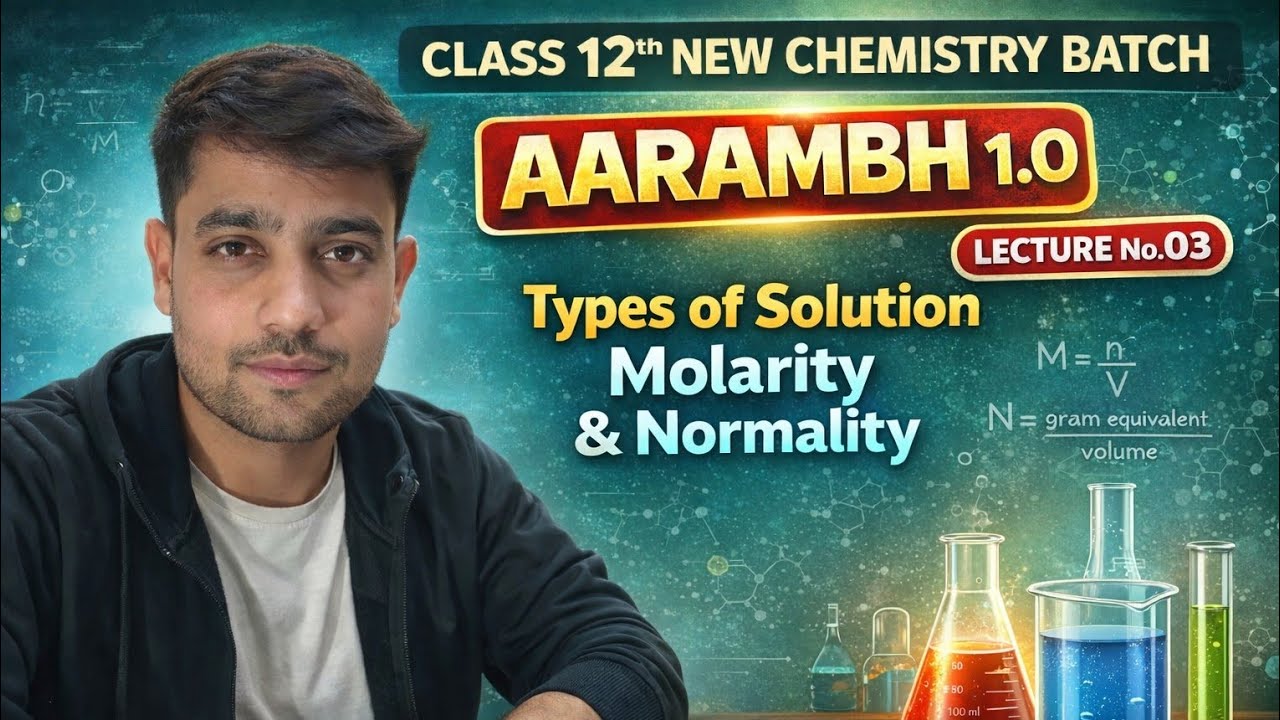 Solution lecture 03 topic- type of solution and molarta and normalta hindi medium #board 